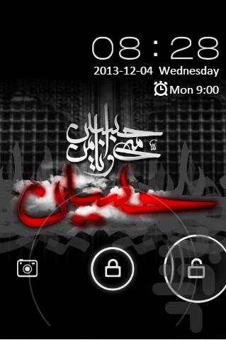 تم محرم حسین منی GO Locker - Image screenshot of android app