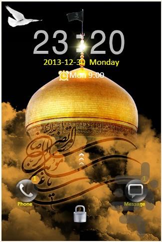 Imam Reza - GoLocker Theme - Image screenshot of android app
