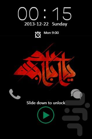 Imam Hossein GOLocker Theme - Image screenshot of android app