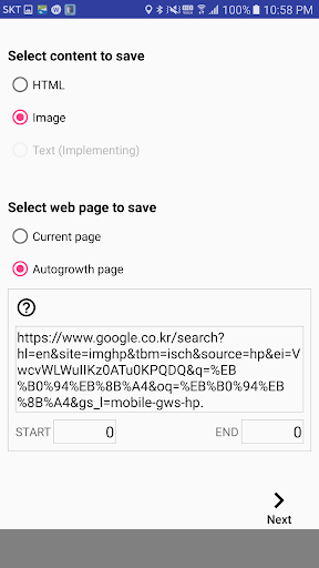 Web Download - Image screenshot of android app