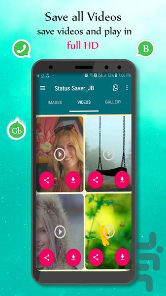 دانلود وضعیت واتساپ - Image screenshot of android app