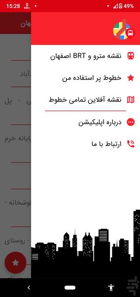 خطوط اتوبوس و متروی اصفهان - عکس برنامه موبایلی اندروید