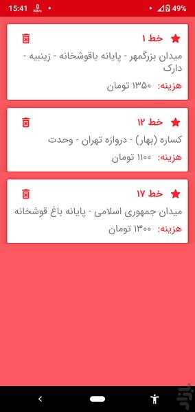 خطوط اتوبوس و متروی اصفهان - عکس برنامه موبایلی اندروید