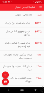 اتوبوسرانی اصفهان (دمو) - عکس برنامه موبایلی اندروید