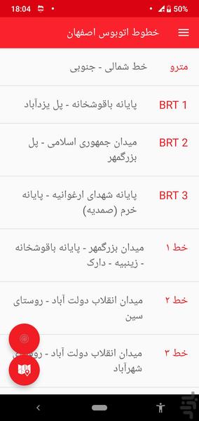 IsfahanBus (Demo) - Image screenshot of android app