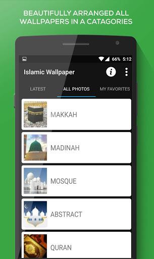 HD Islamic Wallpaper - Image screenshot of android app