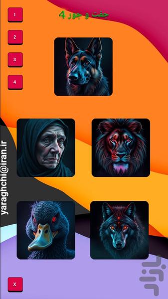 Pair and Match 4 - Gameplay image of android game