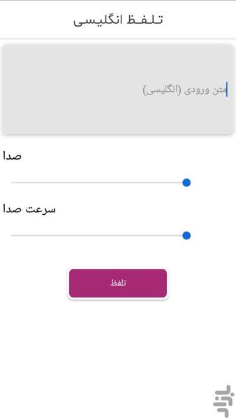 جغد باهوش - عکس برنامه موبایلی اندروید
