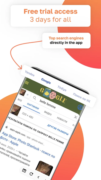 FoundFace – Search by photo - عکس برنامه موبایلی اندروید