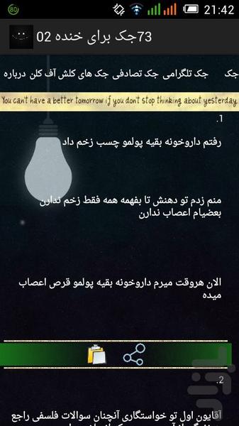 73Joke for laugh-01 - Image screenshot of android app