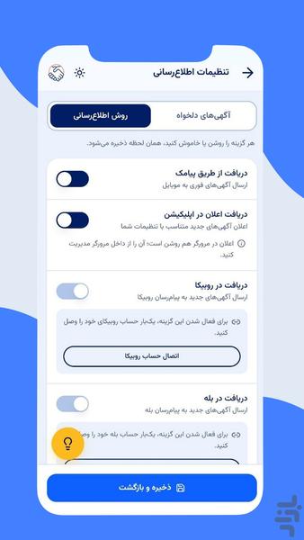 جویاکار: استخدام | کاریابی - عکس برنامه موبایلی اندروید