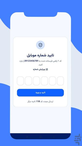 جویاکار: استخدام | کاریابی - عکس برنامه موبایلی اندروید