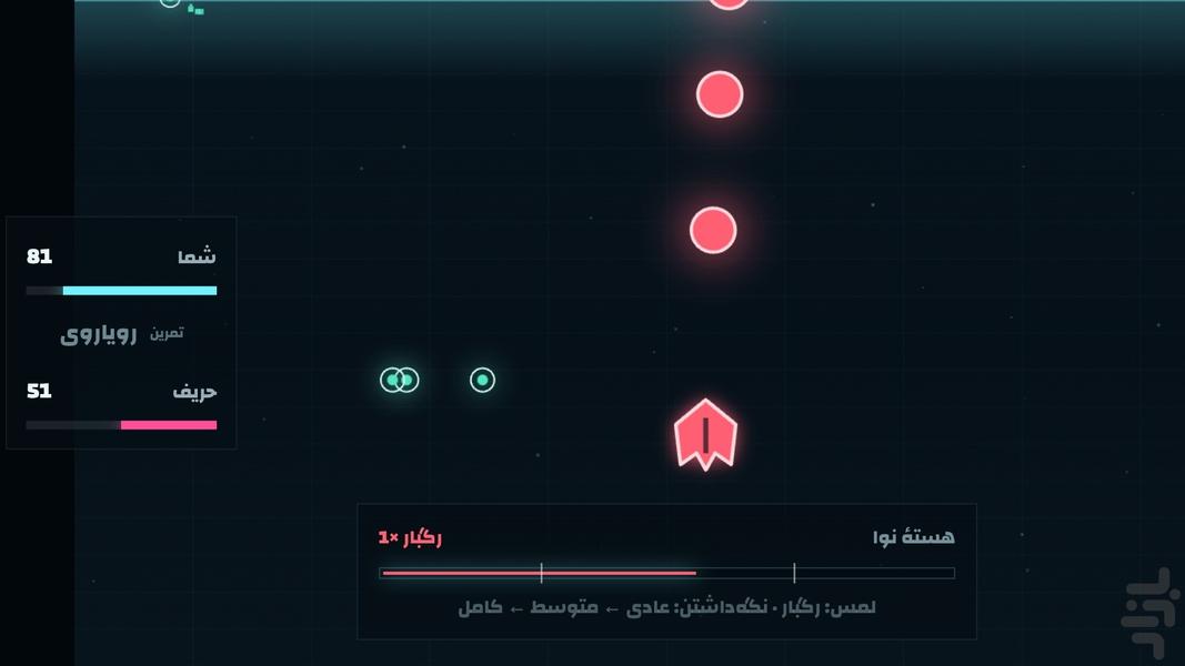 رویارو - عکس بازی موبایلی اندروید