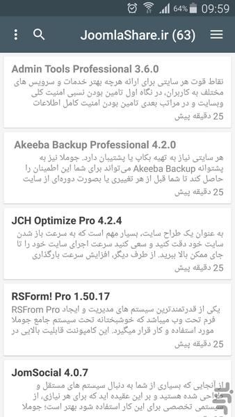 JoomlaShare - Image screenshot of android app