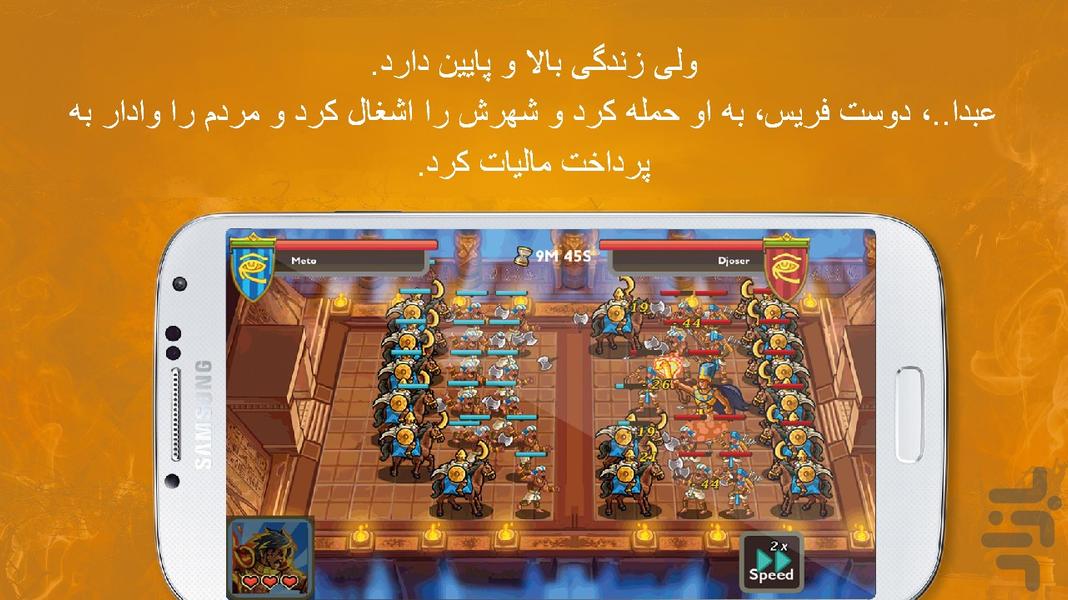 Invader - Gameplay image of android game