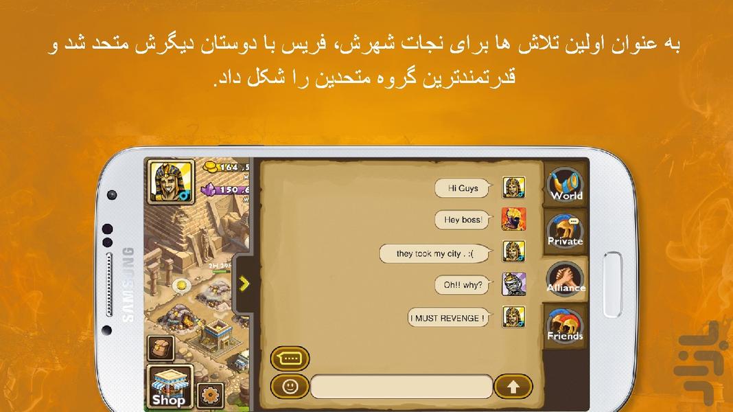 Invader - Gameplay image of android game