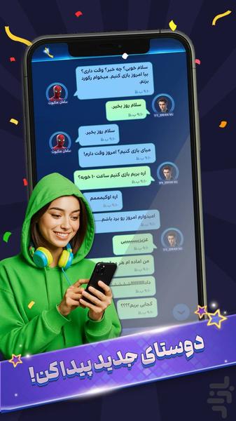 Uno Royal - Gameplay image of android game