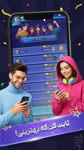 Uno Royal - Gameplay image of android game