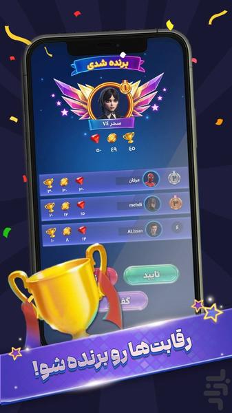 Uno Royal - Gameplay image of android game