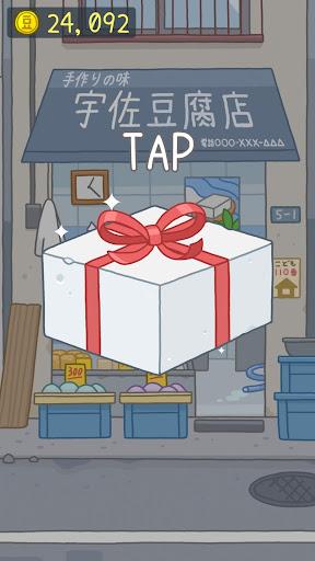 Tofu Girl - عکس بازی موبایلی اندروید