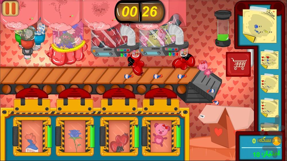 کارخونه عشق - عکس بازی موبایلی اندروید