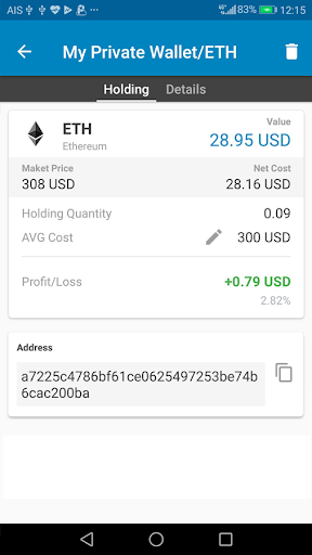 CryptoPort - Coin portfolio tracker - عکس برنامه موبایلی اندروید