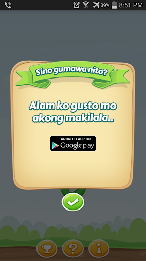 Pinoy Quiz - عکس بازی موبایلی اندروید