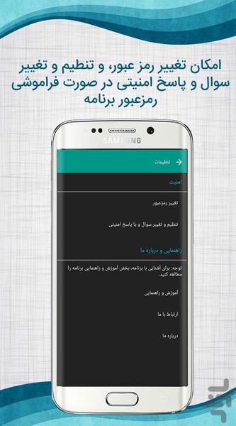 گاوصندوق (مخفی سازی فیلم و عکس) - عکس برنامه موبایلی اندروید
