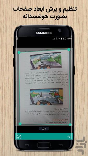 Smart Scanner Pro - Image screenshot of android app
