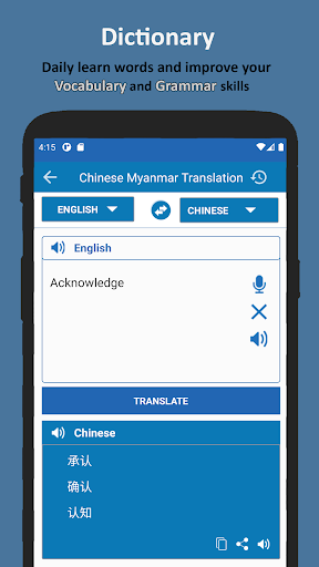 Chinese Language For Myanmar - Image screenshot of android app