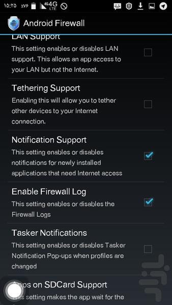 Android Firewall - Image screenshot of android app