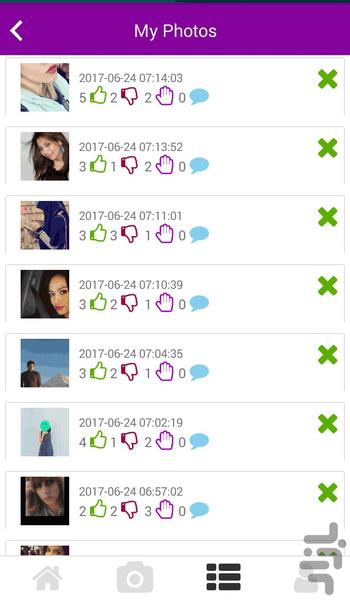 جاجمی - عکس برنامه موبایلی اندروید