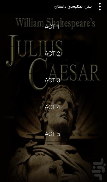 Julius Caesar - Image screenshot of android app