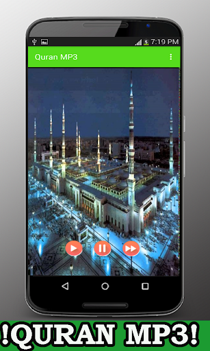 Quran MP3 Offline - Image screenshot of android app