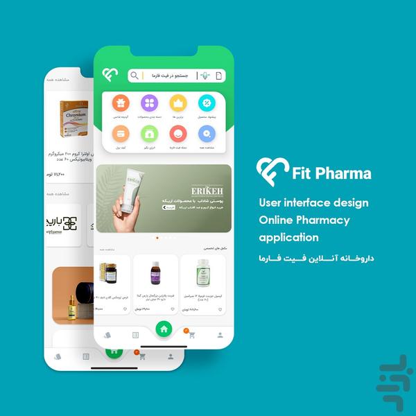 FitPharma online pharmacy - Image screenshot of android app