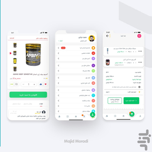 FitPharma online pharmacy - Image screenshot of android app