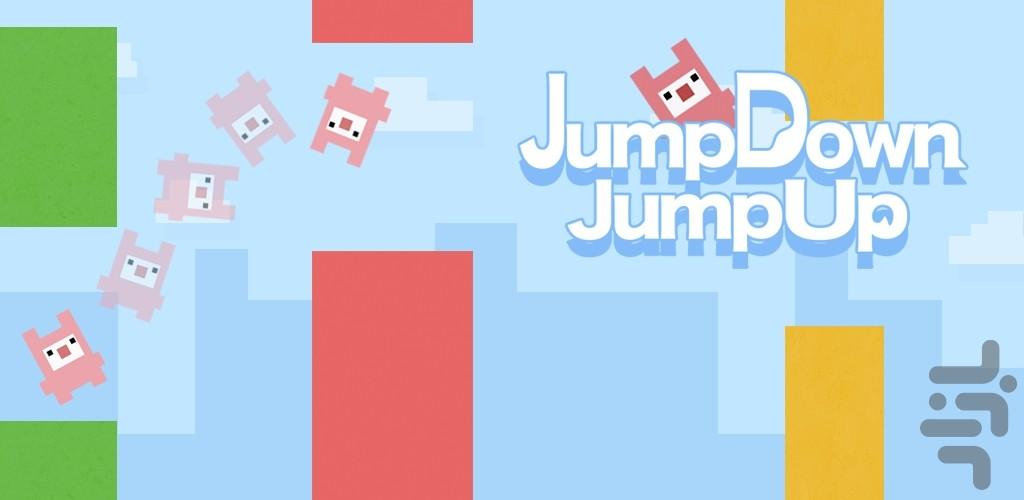 Jump Down Jump Up - Gameplay image of android game