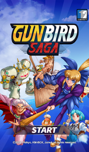 Gunbird SAGA - عکس بازی موبایلی اندروید