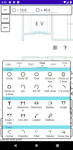 PreCAD - 2D CAD - Image screenshot of android app