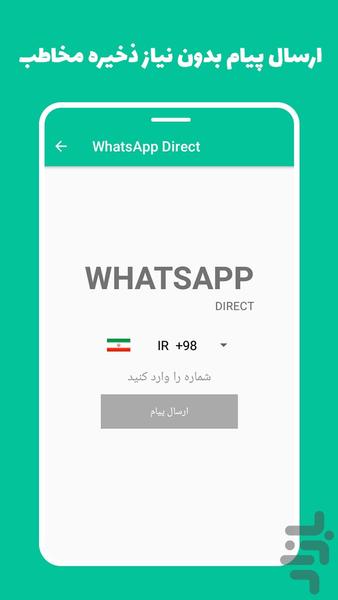 WhatsApp Status Saver - Image screenshot of android app