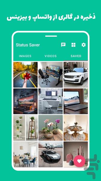 WhatsApp Status Saver - Image screenshot of android app