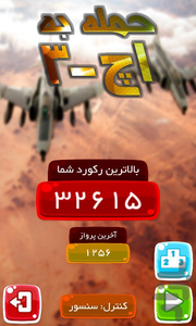 Operation H3 - Gameplay image of android game