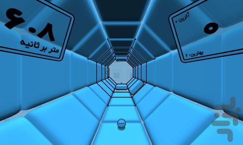 تونل مردافکن - عکس بازی موبایلی اندروید