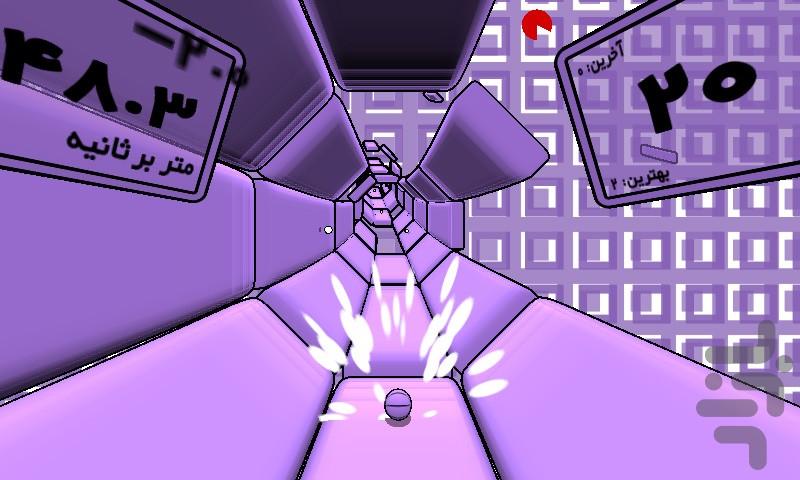 تونل مردافکن - عکس بازی موبایلی اندروید