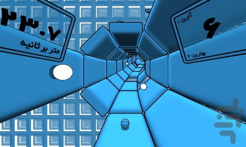 تونل مردافکن - عکس بازی موبایلی اندروید