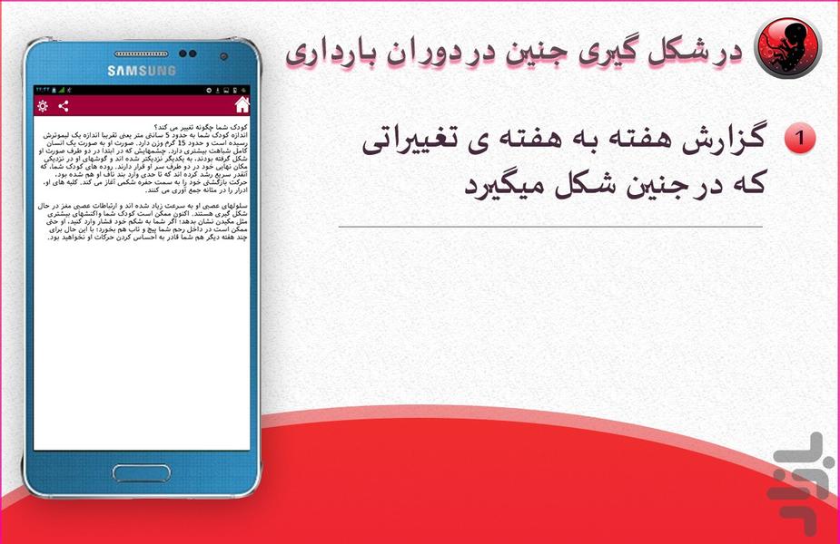زناشویی وان پلاس +ویدیو - عکس برنامه موبایلی اندروید