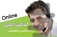 آموزش خیاطی آنلاین - Image screenshot of android app