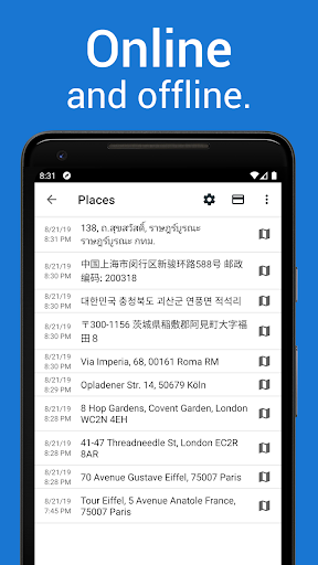 My Location - Listen, Save & Share Locations - عکس برنامه موبایلی اندروید