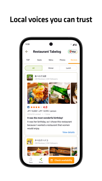 Tabelog - Food Guide in Japan - عکس برنامه موبایلی اندروید