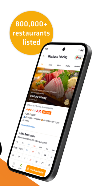 Tabelog - Food Guide in Japan - عکس برنامه موبایلی اندروید